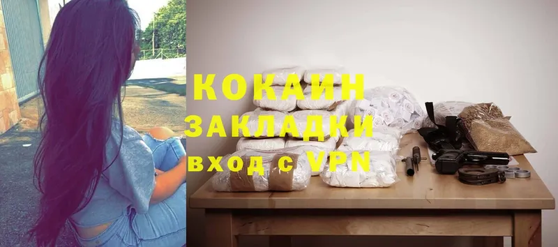 Cocaine Боливия  Магадан 