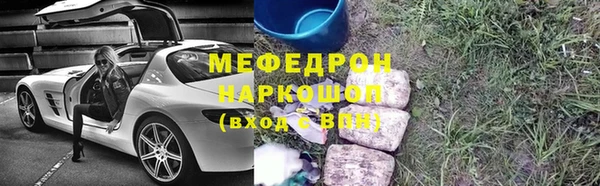 прущий лед Волосово